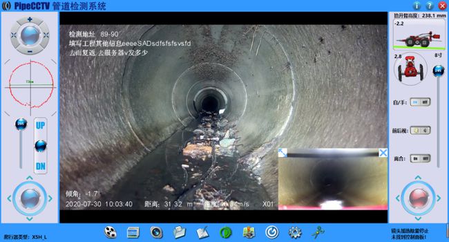 文登管道CCTV检测专家-炜誉市政工程有限公司