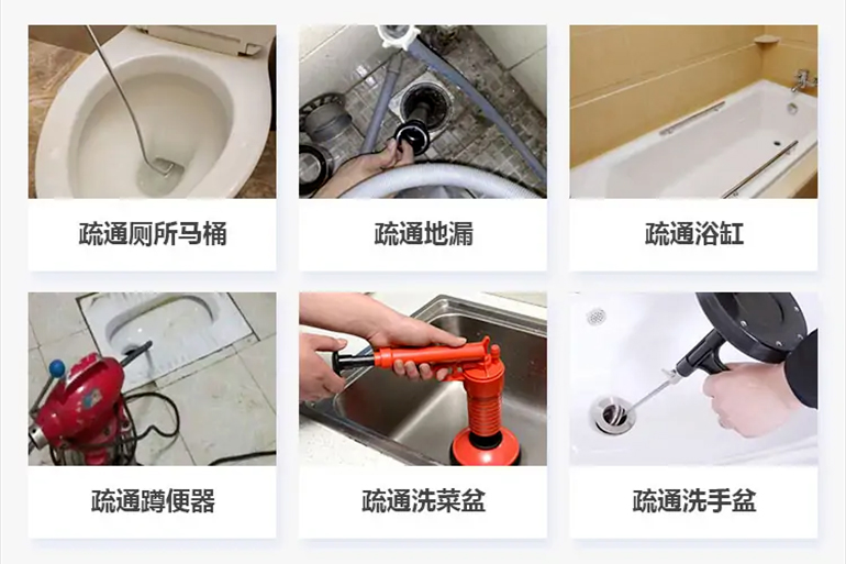 文登下水道疏通电话【管道疏通】24h专业上门服务